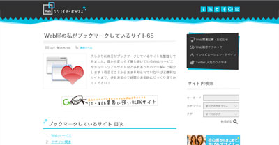 Best2011_01