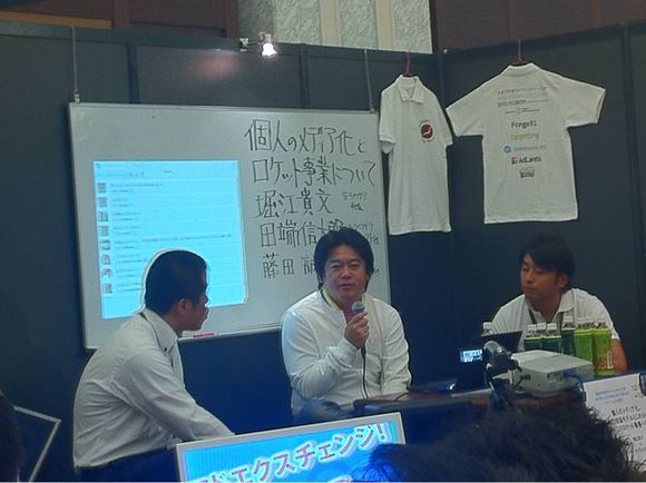 ベンチャーラボのブースで、ホリエモン、田畑さん、藤田さんのゲリラトークやってる #adtectokyo